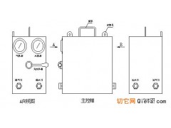 矿用气水两项喷雾装置